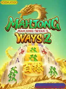 Descubra MahjongWays2: O Jogo Que Reinventa o Clássico Mahjong